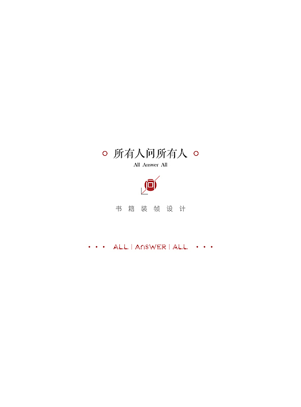 书籍设计（图ZMzQwNzcxMzI=） - 书籍/画册 - 站酷设计师付敏_FUM原创素材 - 站酷ZCOOL