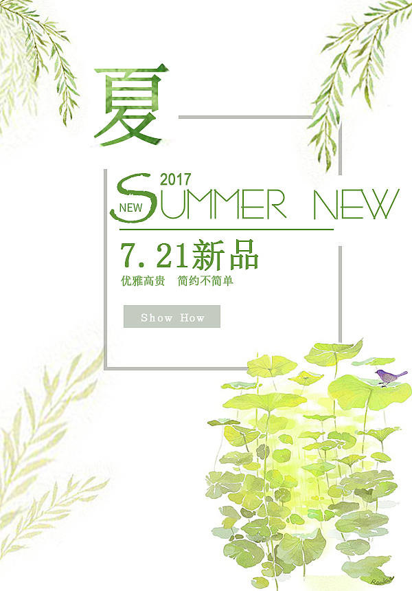 海报（图ZODQ1OTk0NDA=） - 海报 - 站酷设计师七目原创素材 - 站酷ZCOOL