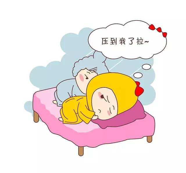 每天睡觉说的不是“晚安”是
“呀呀呀,你压着我头发了……”