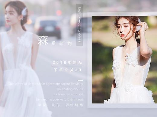 婚纱banner