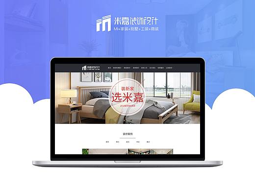 企业站官网