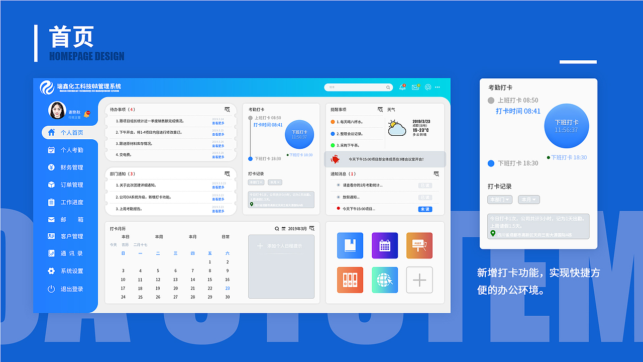 作品集（图ZMTk3MzYyMjU2） - 其他UI - 站酷设计师工藤润二原创素材 - 站酷ZCOOL