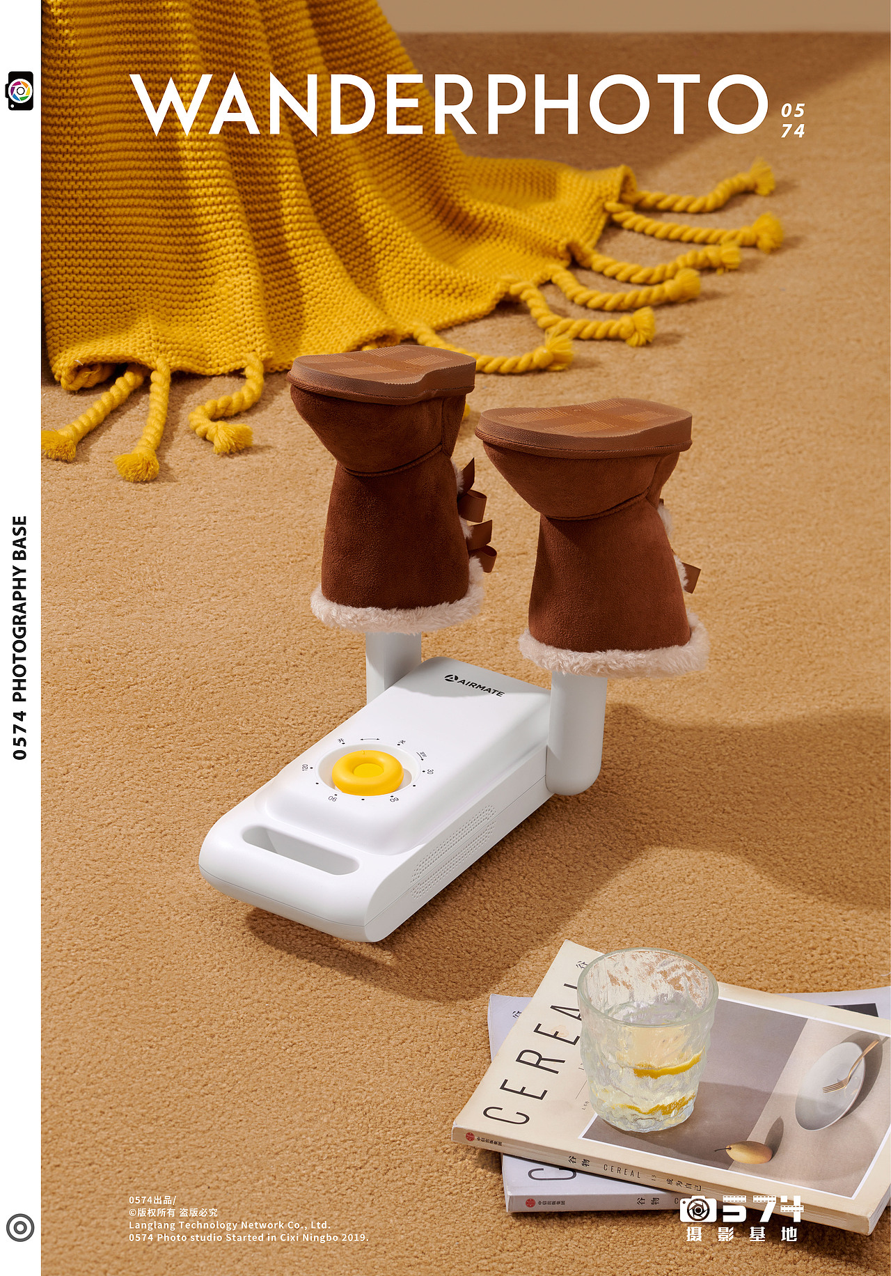 家电摄影丨艾美特烘鞋器 ✖ 0574摄影基地（图ZMjc3NzU0NDQw） - 产品摄影 - 站酷设计师0574摄影基地原创素材 - 站酷ZCOOL