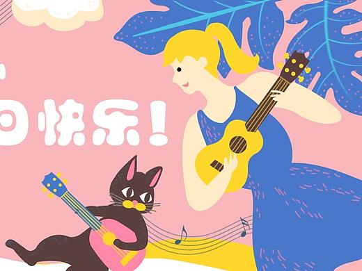 儿童节 音乐banner
