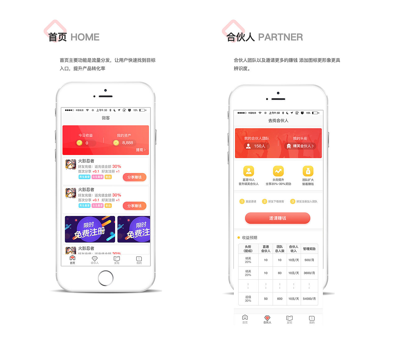 UI作品集（图ZMTY4MjQ2NDI4） - APP界面 - 站酷设计师小小晓燕子原创素材 - 站酷ZCOOL