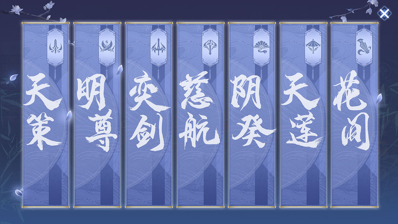 捕头令（图ZMjIzMDY5MjQw） - 游戏UI - 站酷设计师逍遥大师原创素材 - 站酷ZCOOL