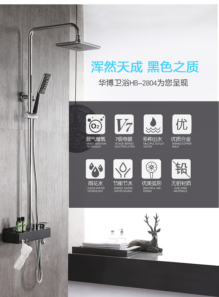 五金花洒（图ZMTQyMzE1Njcy） - 电商 - 站酷设计师Lucky蕊蕊原创素材 - 站酷ZCOOL