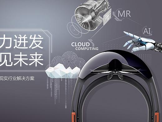 电子家电KV