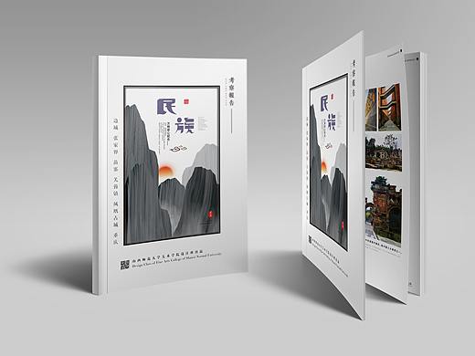 湘西少数民族文化考察报告