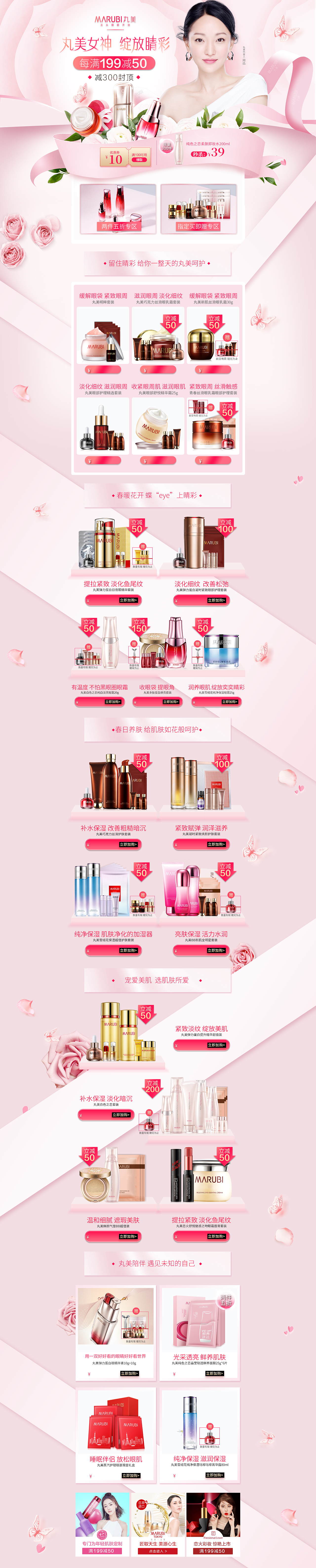 蝴蝶节预热（图ZMTQ3MDY5MzYw） - 品牌 - 站酷设计师宛若星辰原创素材 - 站酷ZCOOL
