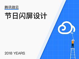 设计技巧