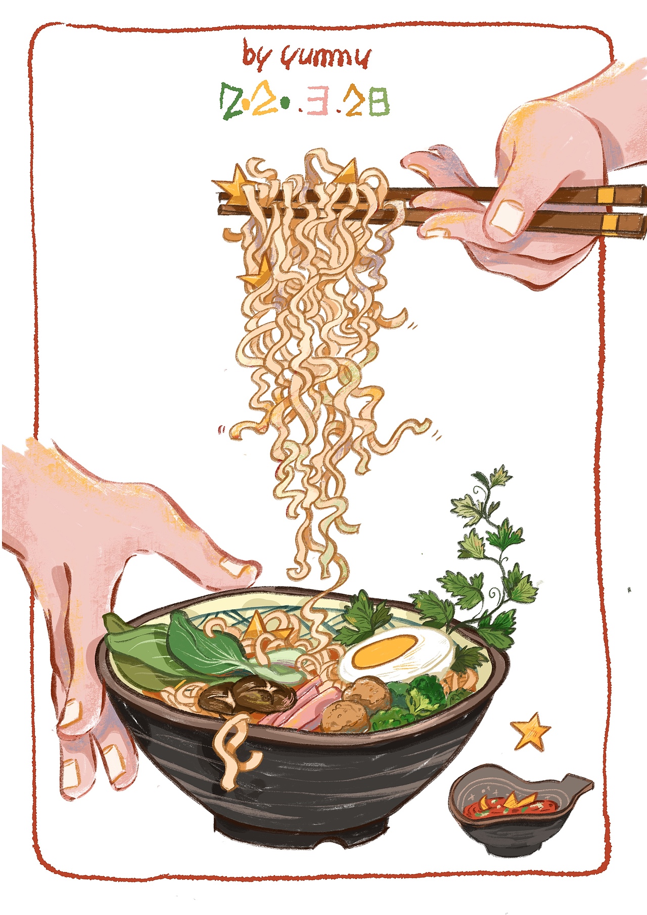 独居