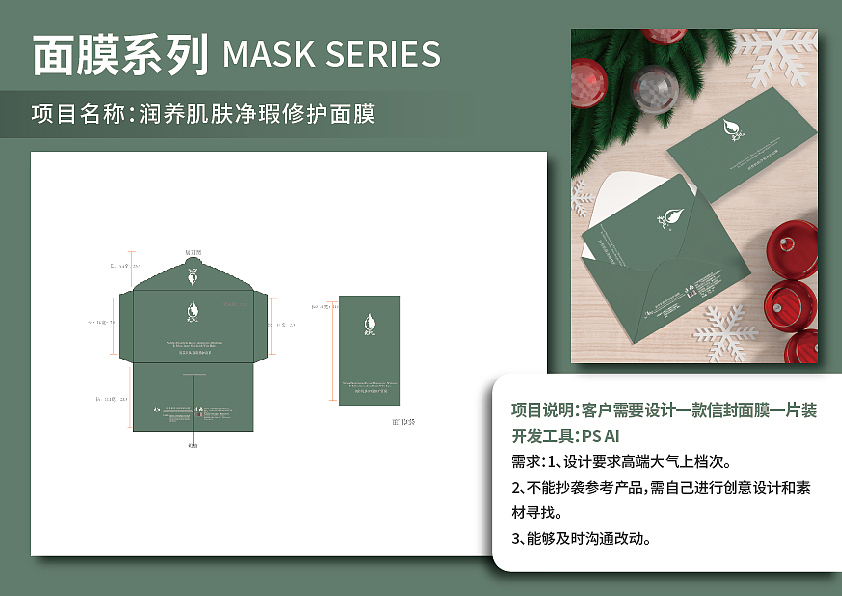 个人简历作品集（图ZMjE1ODc0Mzg4） - 书籍/画册 - 站酷设计师小c程原创素材 - 站酷ZCOOL