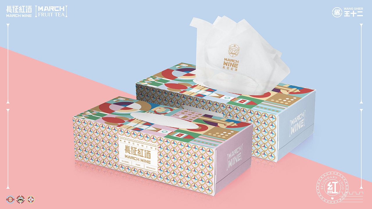 品牌形象 | 长征红酒VIS全案