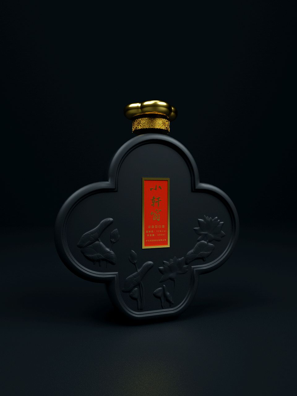 《小轩窗》白酒包装设计