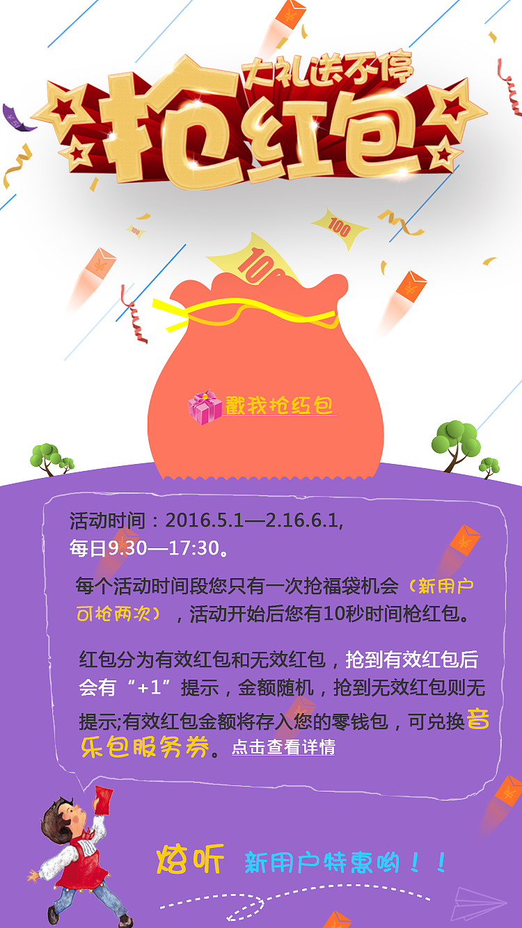 炫听-音乐APP（图ZNDc0Njk1ODg=） - APP界面 - 站酷设计师我们说好的SLZ原创素材 - 站酷ZCOOL