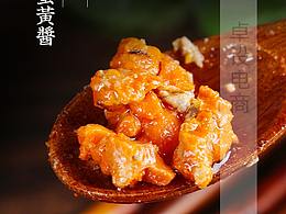 蟹