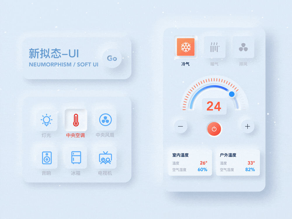 近期动效合集（图ZMTk1MjA5MDQ0） - 动效设计 - 站酷设计师杏仁皮儿原创素材 - 站酷ZCOOL
