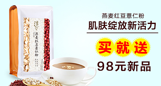 钻展直通车（图ZMzA2Nzk4MzI=） - 运营设计 - 站酷设计师菜鸟儿泡芙原创素材 - 站酷ZCOOL