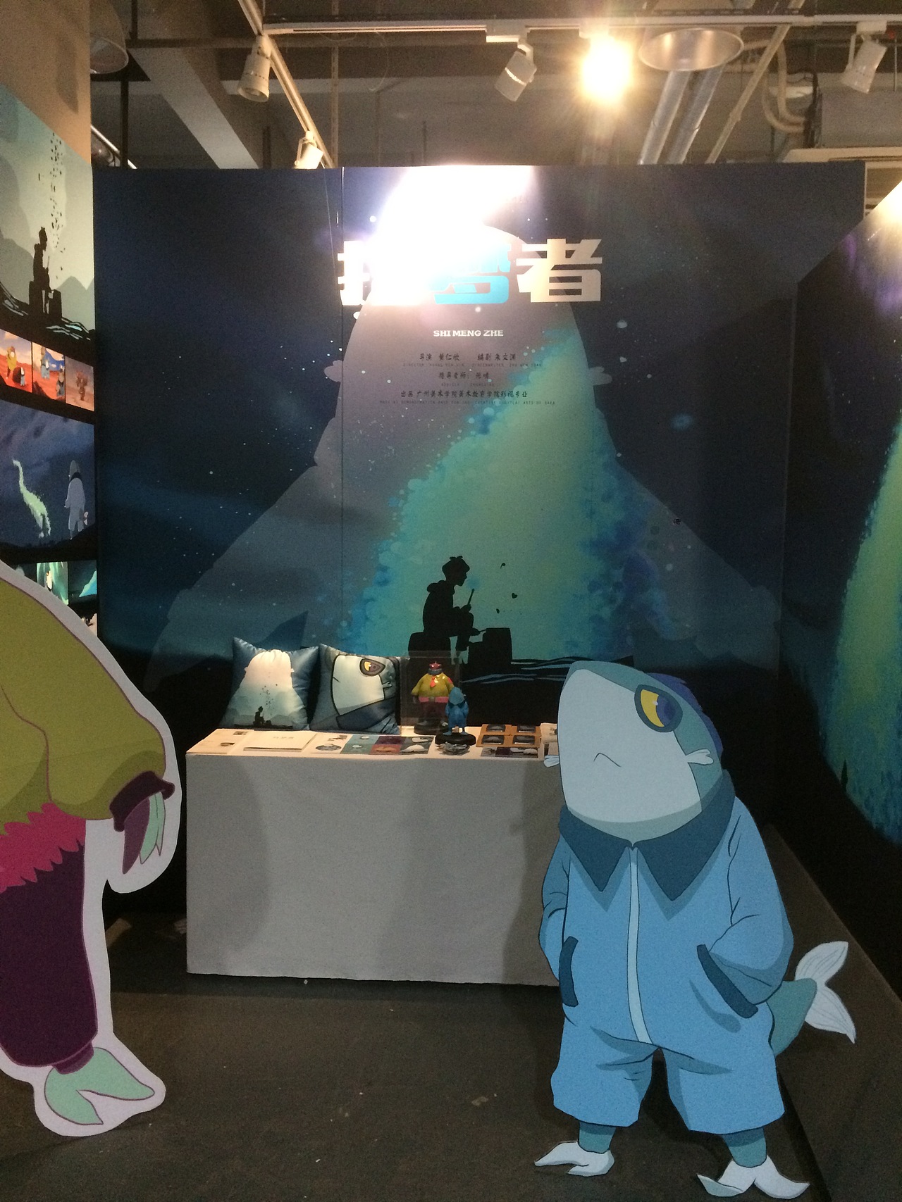 《拾梦者》广州美术学院影视毕业创作#青春答卷2018#