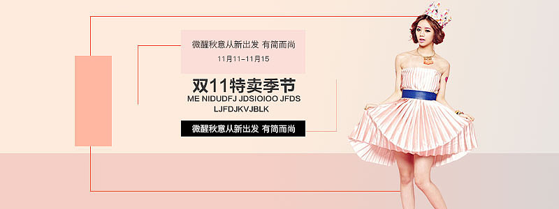 banner（图ZMTM4OTM4ODky） - 运营设计 - 站酷设计师余生自爱原创素材 - 站酷ZCOOL