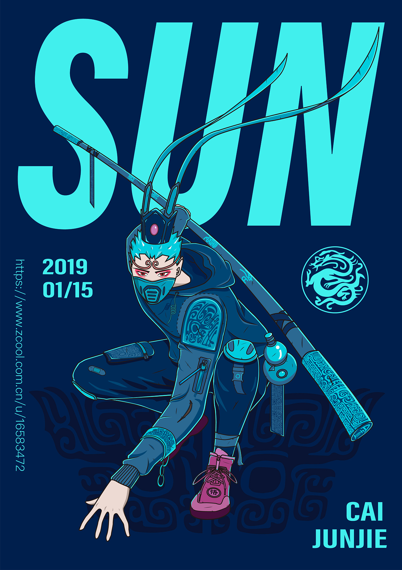 孙悟空潮流插画