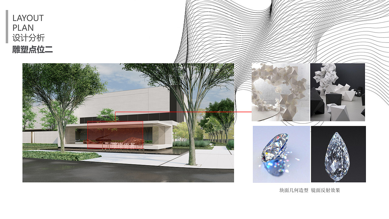 景观雕塑（图ZMjYzODU4MTUy） - 雕塑 - 站酷设计师AnthonyChanZ原创素材 - 站酷ZCOOL