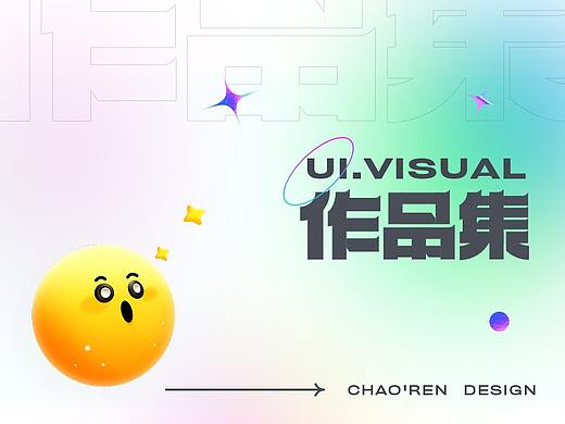 超人作品集合集