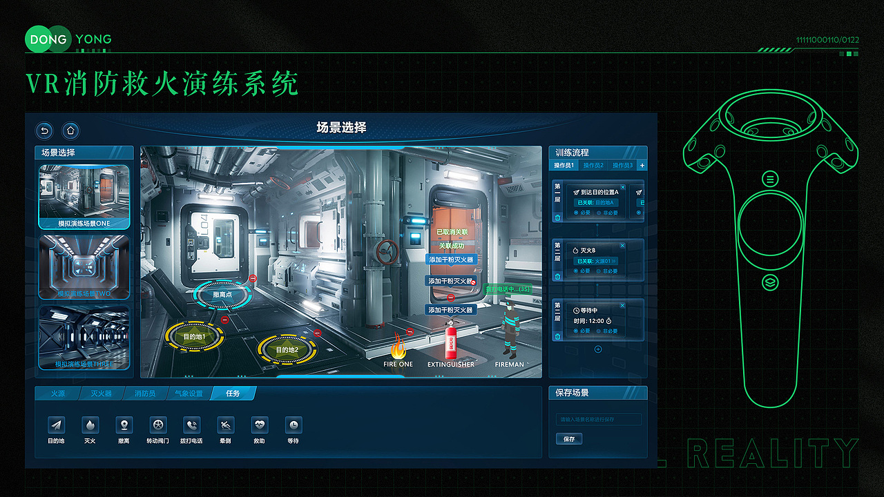数据可视化作品集（图ZMjc5NTYzMDY0） - 软件界面 - 站酷设计师浮生_若茶原创素材 - 站酷ZCOOL