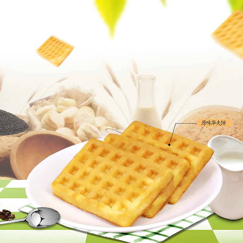 淘宝天猫创意直通车图主图新欧乐原味华夫饼面包零食甜品早餐下午茶车图