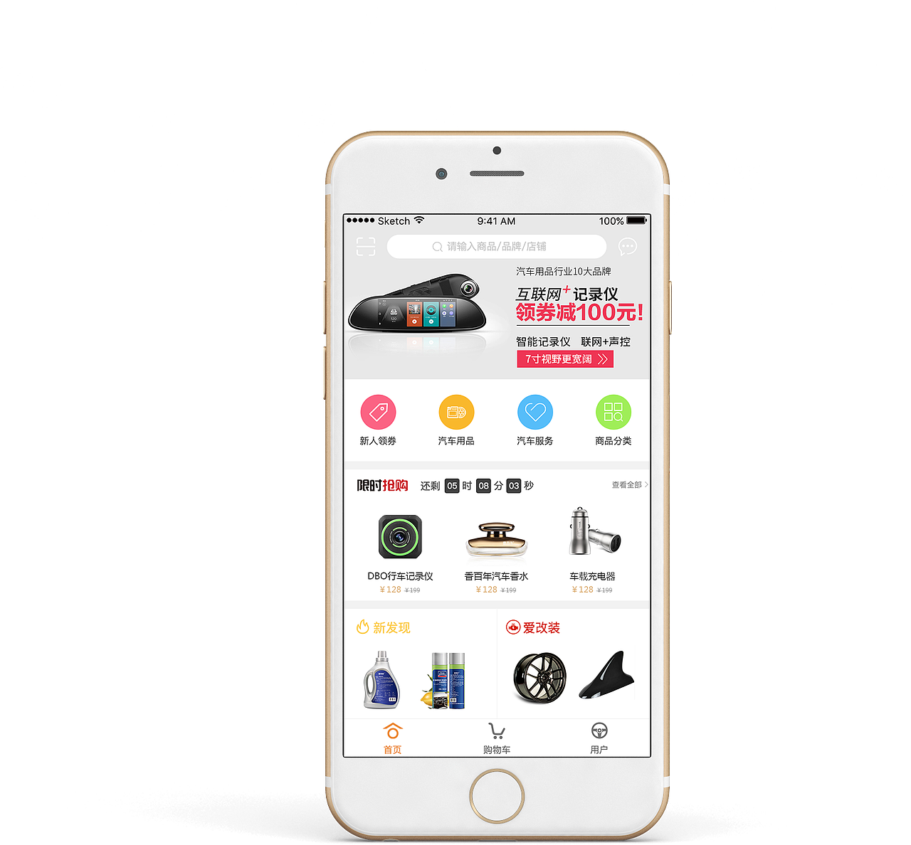 汽车后现代市场（图ZOTA1NjgyNjQ=） - 门户网站 - 站酷设计师famez原创素材 - 站酷ZCOOL