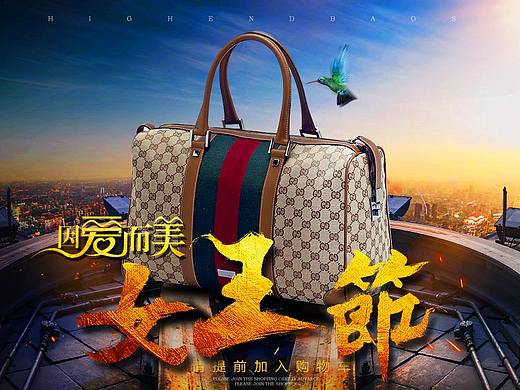 電商BANNER圖、首頁、專題頁（個人主頁-ZMjUxNjIxOTI=） - 電商 - 站酷設(shè)計(jì)師31796449原創(chuàng)素材 - 站酷ZCOOL