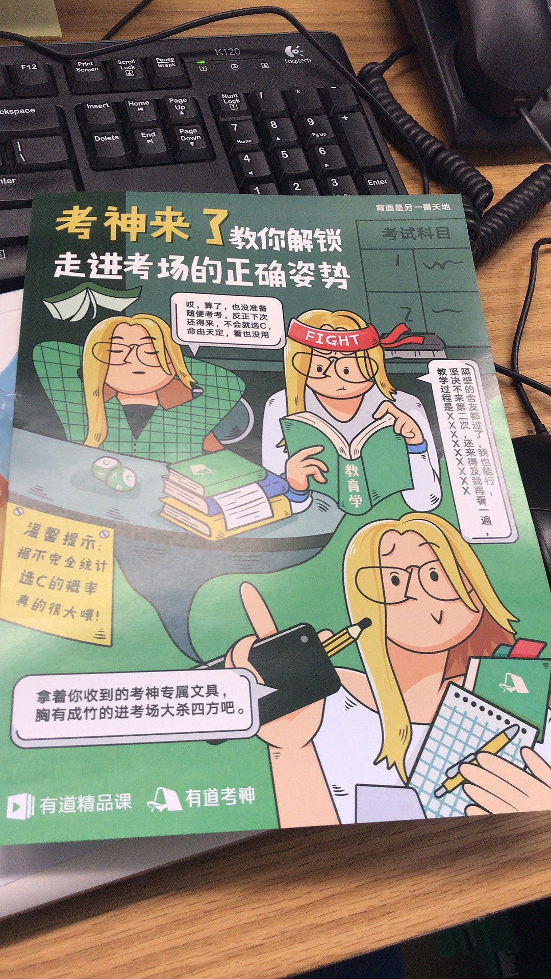 插画-宣传品（图ZMTEwNDM2MzAw） - 宣传物料 - 站酷设计师饱饱闫原创素材 - 站酷ZCOOL