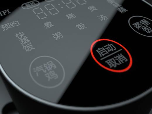 临摹修改九阳S5蒸汽饭煲广告