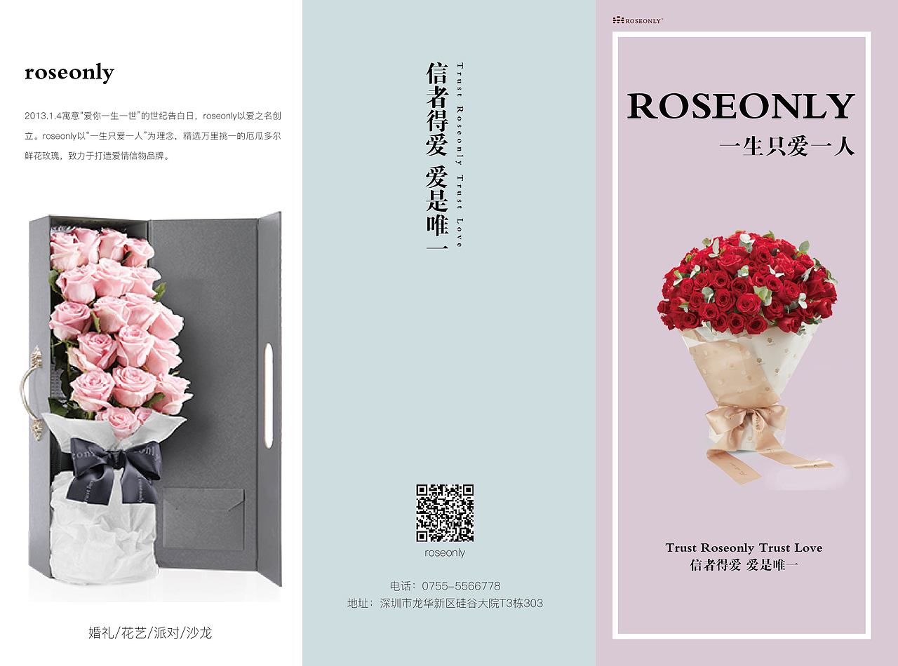 vi视觉识别系统（图ZOTY0NDExMDA=） - Logo - 站酷设计师虫儿来了原创素材 - 站酷ZCOOL