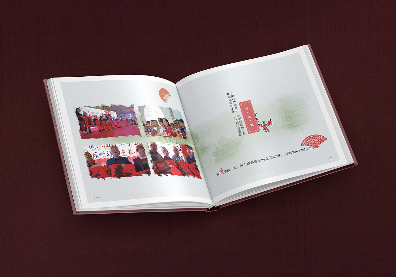 画册-书装（图ZMTQxMDQwMDEy） - 书籍/画册 - 站酷设计师大师哥原创素材 - 站酷ZCOOL