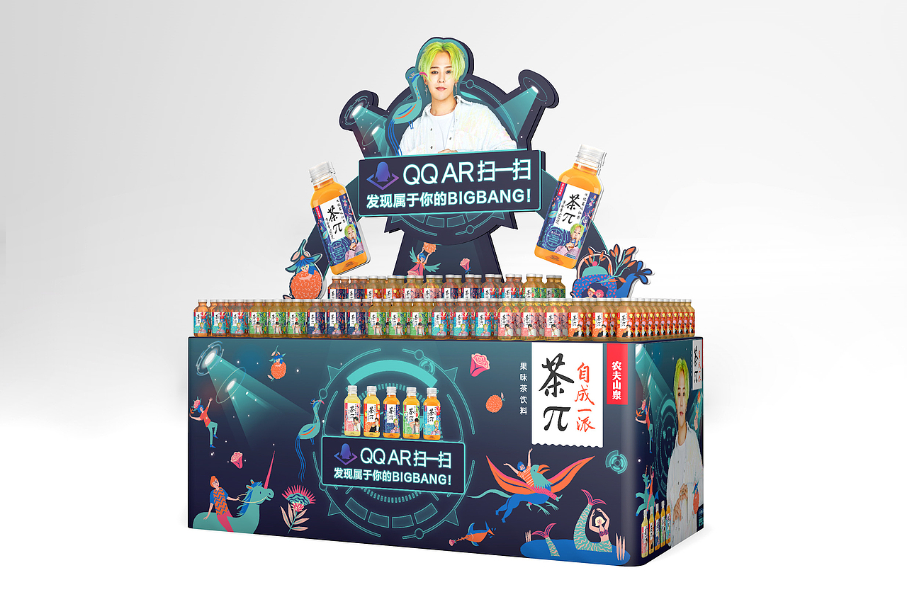 茶饮料商超陈列设计