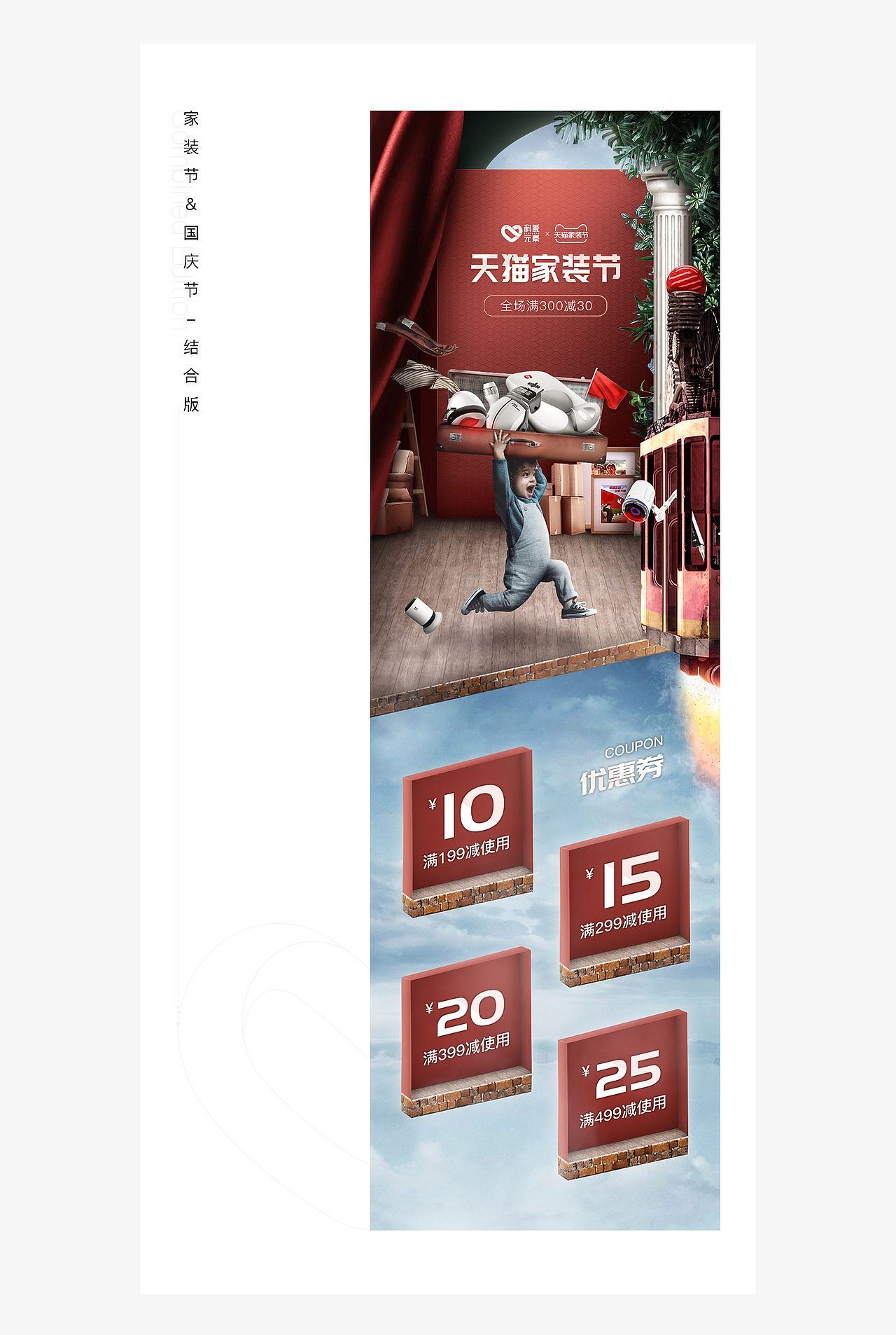 科愛元素-近期作品合集（頁面篇）（圖ZMTc3MTIyOTg4） - 品牌 - 站酷設(shè)計師YAYA97原創(chuàng)素材 - 站酷ZCOOL