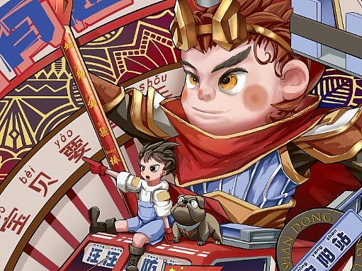服装装饰图案
