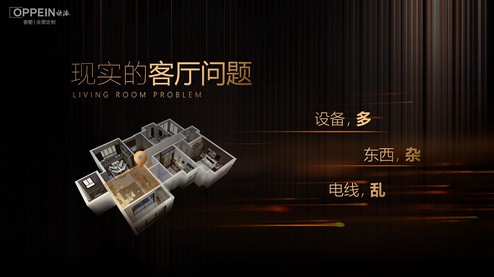 海景湾166户型轻奢（图ZMjk0NTgyNTM2） - 家装设计 - 站酷设计师躲避惯原创素材 - 站酷ZCOOL