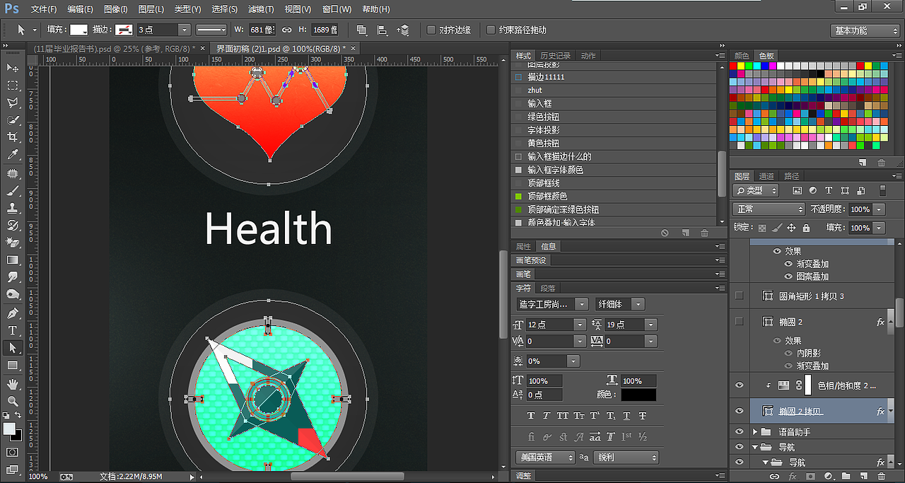 撸图标