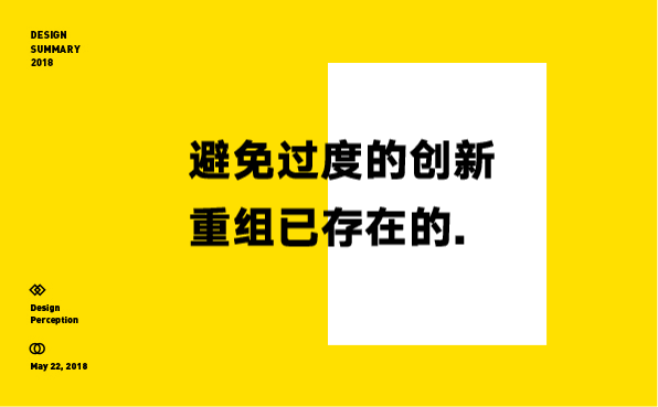 设计是什么？（图ZMTE4NjA5ODgw） - 品牌 - 站酷设计师ABD品牌策略设计原创素材 - 站酷ZCOOL