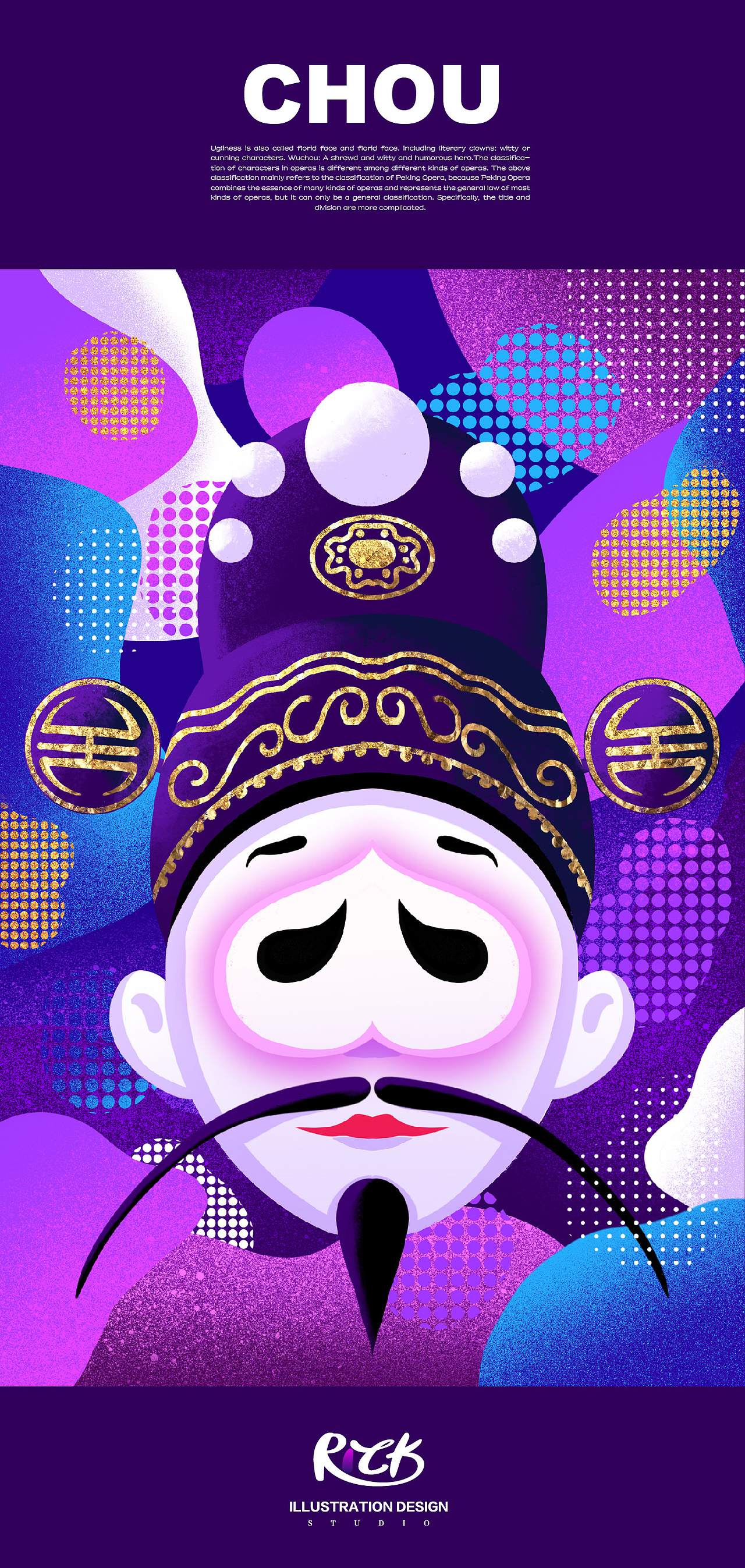 京剧和舞狮（图ZMTU3MDQzNzEy） - 商业插画 - 站酷设计师RICK迁原创素材 - 站酷ZCOOL