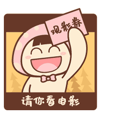 蘑菇兄妹表情包⑤