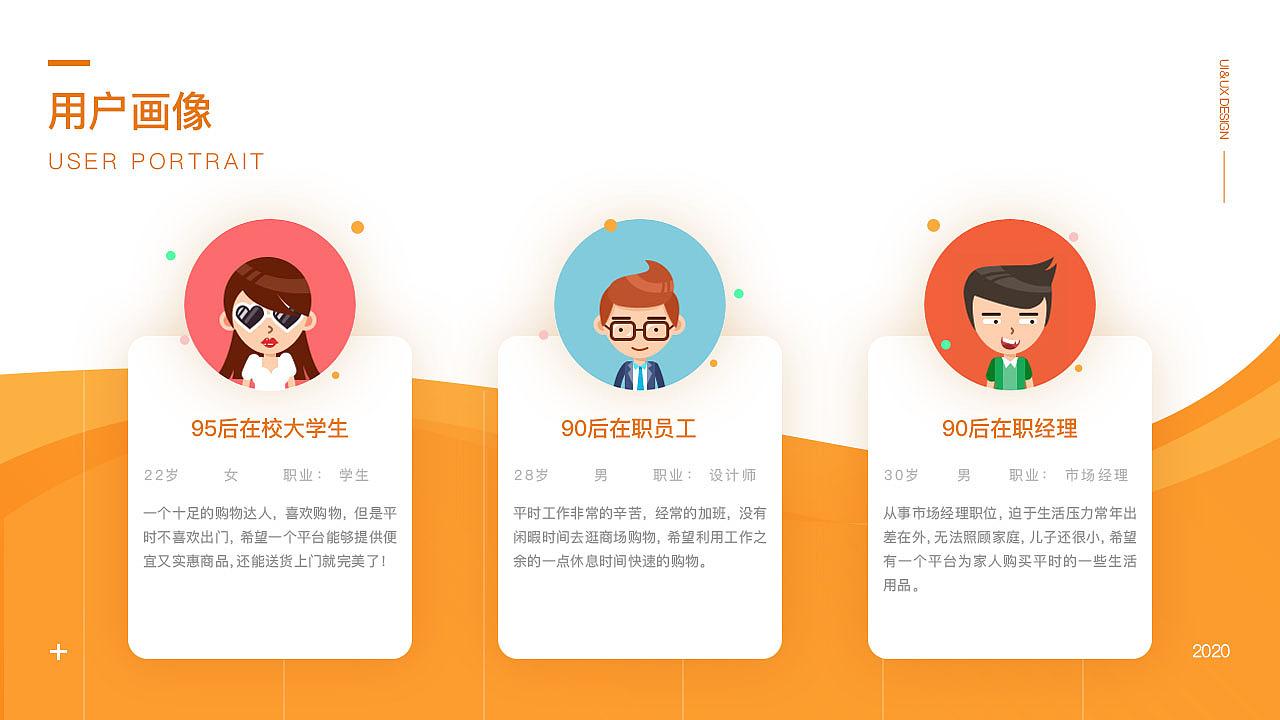 UI作品集（图ZMjA4NjY2MTM2） - 其他UI - 站酷设计师第七夜歌原创素材 - 站酷ZCOOL