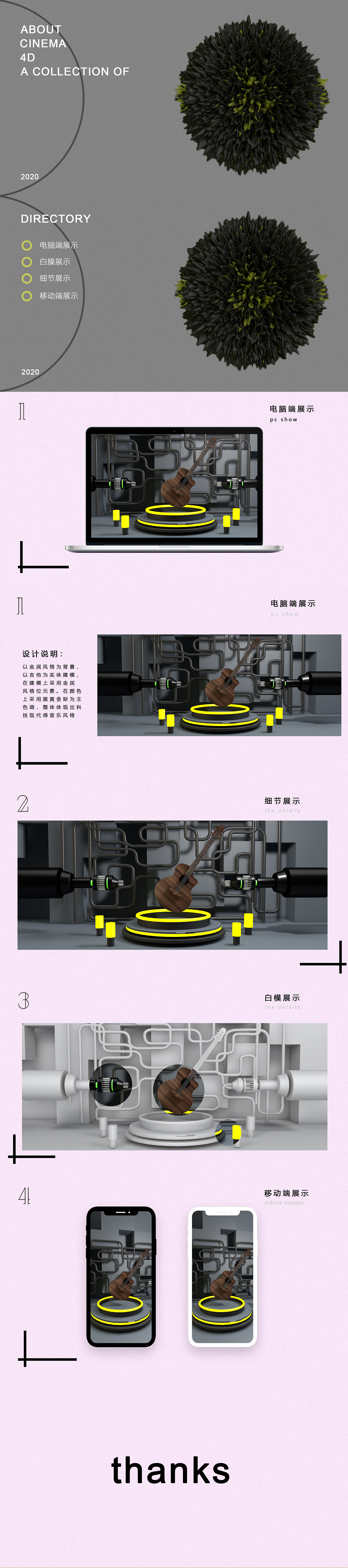 作品集（图ZMjE2NTMzMjY0） - 其他 - 站酷设计师是小喻原创素材 - 站酷ZCOOL