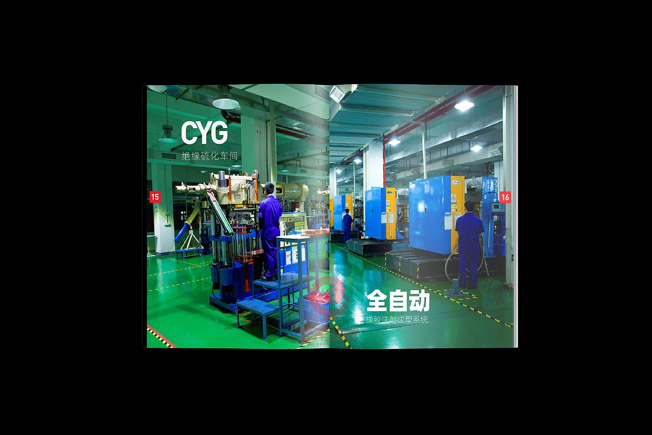 一希品牌设计--录像设备科技公司画册宣传册设计（图ZMjQ0NzE5ODA4） - 书籍/画册 - 站酷设计师一希品牌设计原创素材 - 站酷ZCOOL