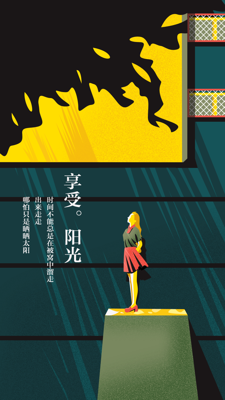 新的一年，新的期待（图ZMTAzNzA3MjAw） - 商业插画 - 站酷设计师菜菜芽原创素材 - 站酷ZCOOL