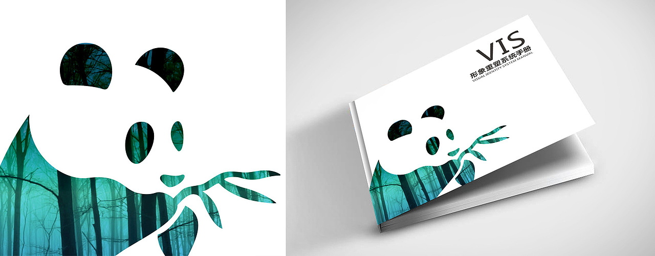 熊貓皮具品牌形象VI（圖ZMTE0NDIzMzQw） - 品牌 - 站酷設(shè)計師郁先森Acc原創(chuàng)素材 - 站酷ZCOOL