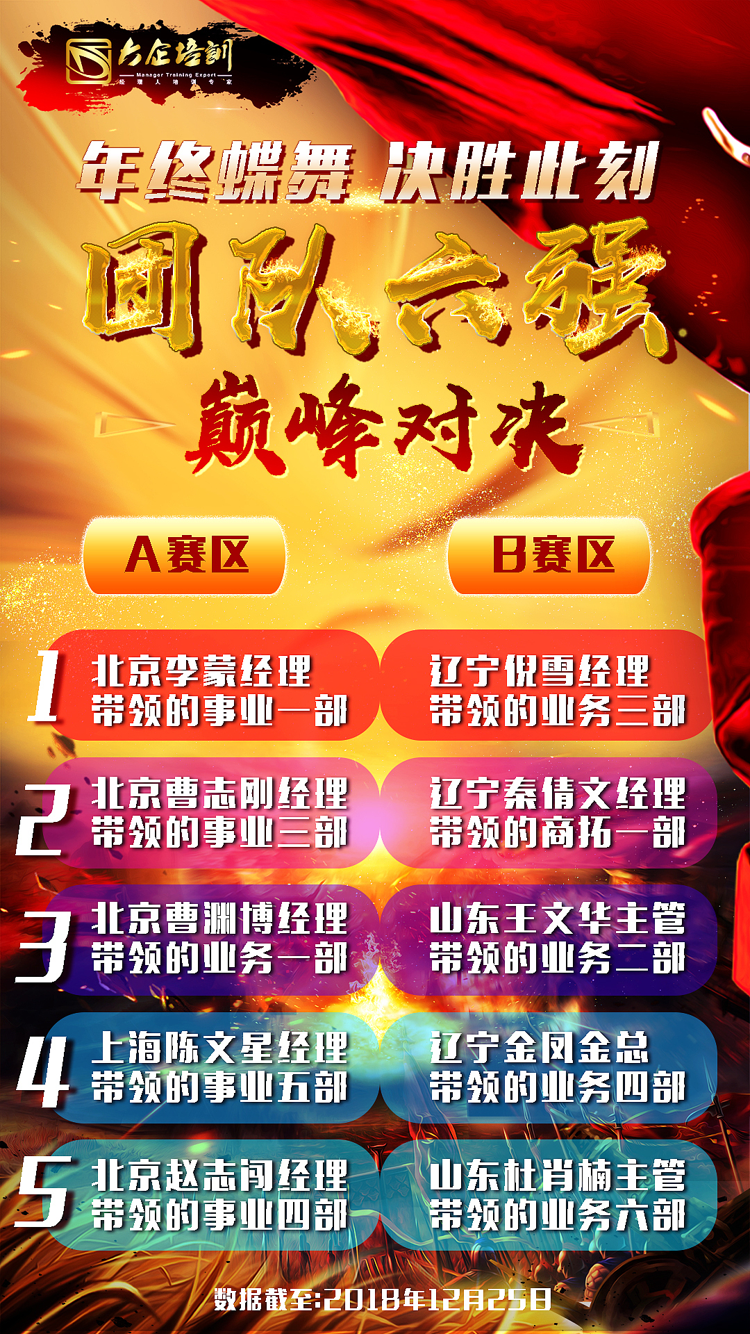 海报（图ZMTQ1MTU0ODE2） - 海报 - 站酷设计师掌中五线谱原创素材 - 站酷ZCOOL